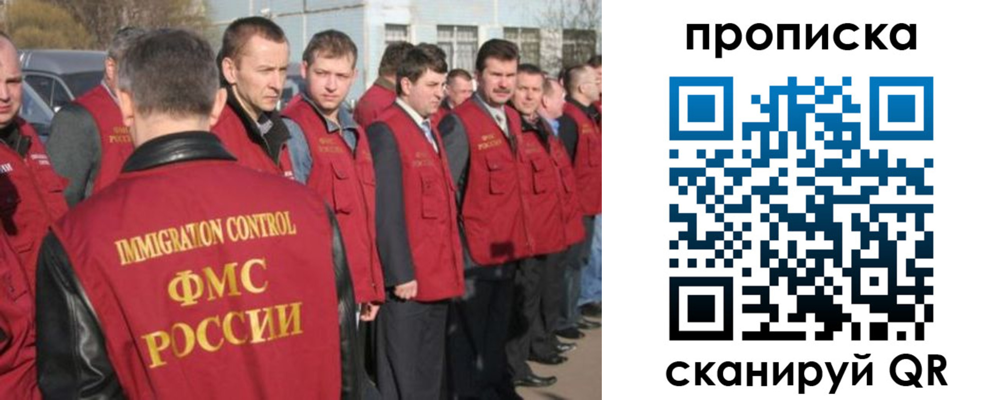 купить прописку в Буйе