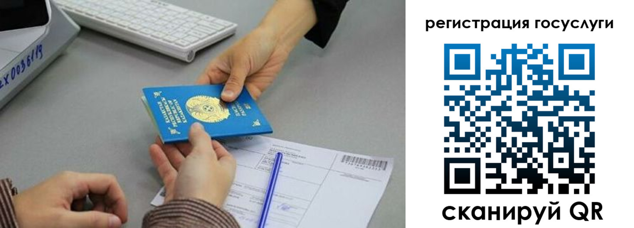временная прописка в Буйе